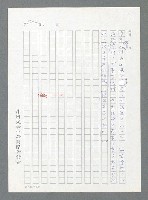 主要名稱：最後一役 圖檔，第1183張，共1190張