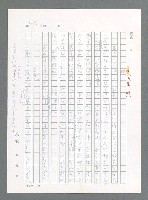 主要名稱：最後一役 圖檔，第1184張，共1190張