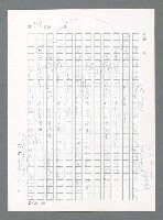 主要名稱：最後一役 圖檔，第1185張，共1190張