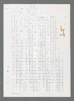 主要名稱：最後一役 圖檔，第1187張，共1190張