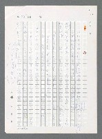 主要名稱：最後一役 圖檔，第1189張，共1190張