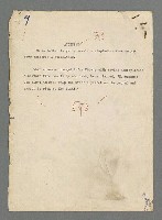 主要名稱：珠璣語圖檔，第12張，共204張