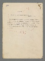 主要名稱：珠璣語圖檔，第14張，共204張