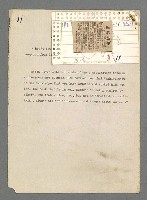 主要名稱：珠璣語圖檔，第15張，共204張