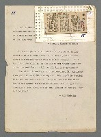 主要名稱：珠璣語圖檔，第23張，共204張