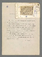 主要名稱：珠璣語圖檔，第31張，共204張