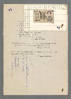 主要名稱：珠璣語圖檔，第39張，共204張