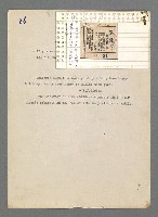 主要名稱：珠璣語圖檔，第45張，共204張