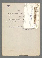 主要名稱：珠璣語圖檔，第47張，共204張