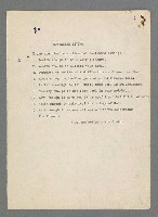 主要名稱：珠璣語圖檔，第54張，共204張