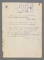 主要名稱：珠璣語圖檔，第56張，共204張