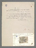 主要名稱：珠璣語圖檔，第65張，共204張