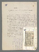 主要名稱：珠璣語圖檔，第66張，共204張