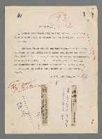 主要名稱：珠璣語圖檔，第70張，共204張