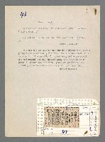 主要名稱：珠璣語圖檔，第73張，共204張