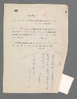 主要名稱：珠璣語圖檔，第84張，共204張