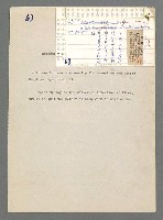 主要名稱：珠璣語圖檔，第111張，共204張