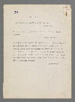 主要名稱：珠璣語圖檔，第130張，共204張