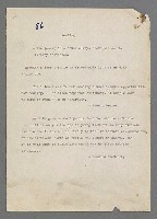 主要名稱：珠璣語圖檔，第156張，共204張