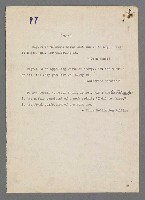 主要名稱：珠璣語圖檔，第158張，共204張