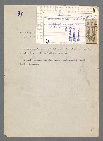 主要名稱：珠璣語圖檔，第165張，共204張