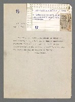 主要名稱：珠璣語圖檔，第169張，共204張