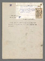 主要名稱：珠璣語圖檔，第173張，共204張