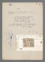 主要名稱：珠璣語圖檔，第177張，共204張