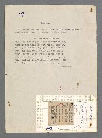 主要名稱：珠璣語圖檔，第195張，共204張