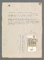 主要名稱：珠璣語圖檔，第198張，共204張