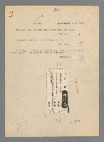 主要名稱：唾玉集圖檔，第11張，共120張