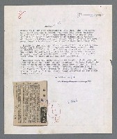 主要名稱：唾玉集圖檔，第18張，共120張