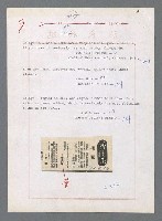 主要名稱：唾玉集圖檔，第19張，共120張
