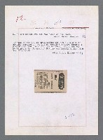 主要名稱：唾玉集圖檔，第22張，共120張