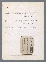 主要名稱：唾玉集圖檔，第25張，共120張