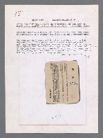 主要名稱：唾玉集圖檔，第26張，共120張