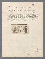 主要名稱：唾玉集圖檔，第33張，共120張