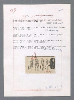 主要名稱：唾玉集圖檔，第39張，共120張
