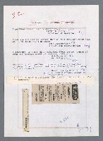 主要名稱：唾玉集圖檔，第44張，共120張