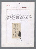 主要名稱：唾玉集圖檔，第45張，共120張