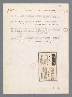 主要名稱：唾玉集圖檔，第54張，共120張