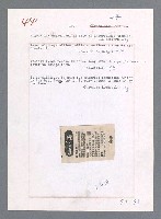 主要名稱：唾玉集圖檔，第56張，共120張