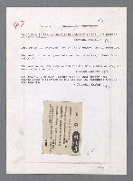主要名稱：唾玉集圖檔，第59張，共120張