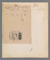 主要名稱：唾玉集圖檔，第62張，共120張