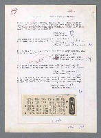 主要名稱：唾玉集圖檔，第73張，共120張