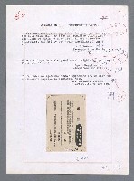 主要名稱：唾玉集圖檔，第74張，共120張