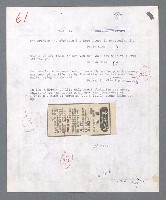 主要名稱：唾玉集圖檔，第75張，共120張