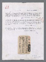 主要名稱：唾玉集圖檔，第77張，共120張