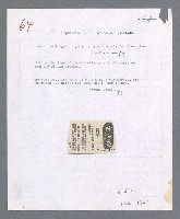主要名稱：唾玉集圖檔，第78張，共120張