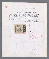主要名稱：唾玉集圖檔，第80張，共120張